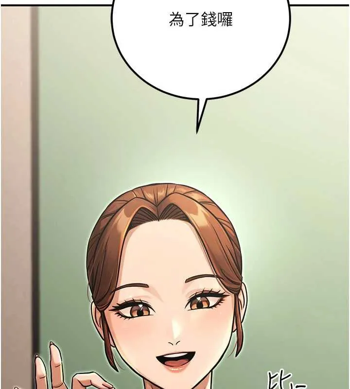 公務員的桃色副業第36話-淫蕩OL露臉直播處女秀