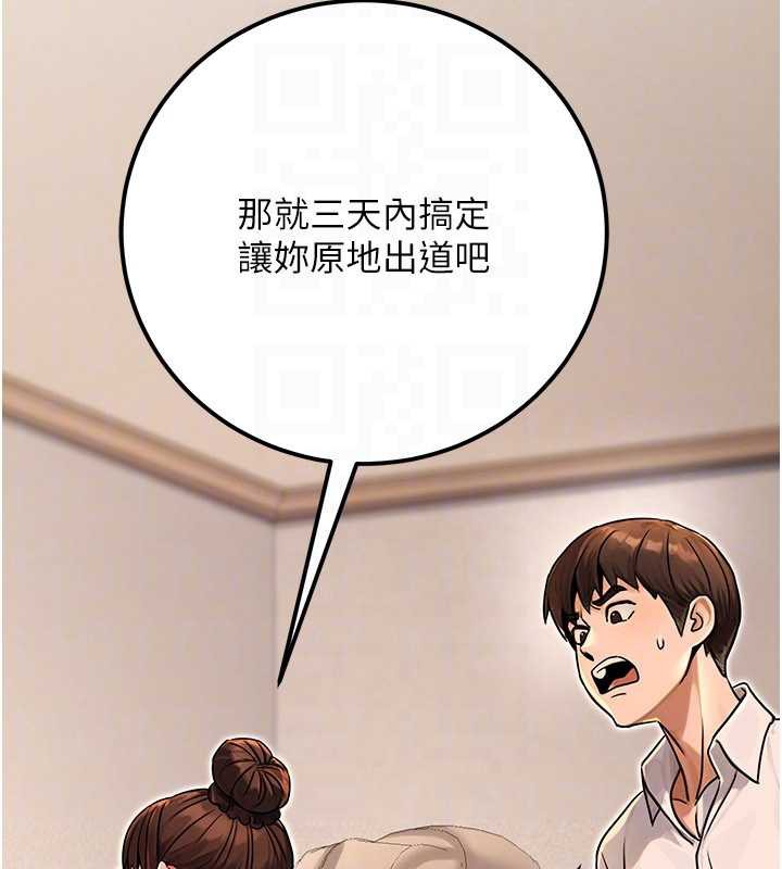 公务员的桃色副业第36話-淫蕩OL露臉直播處女秀