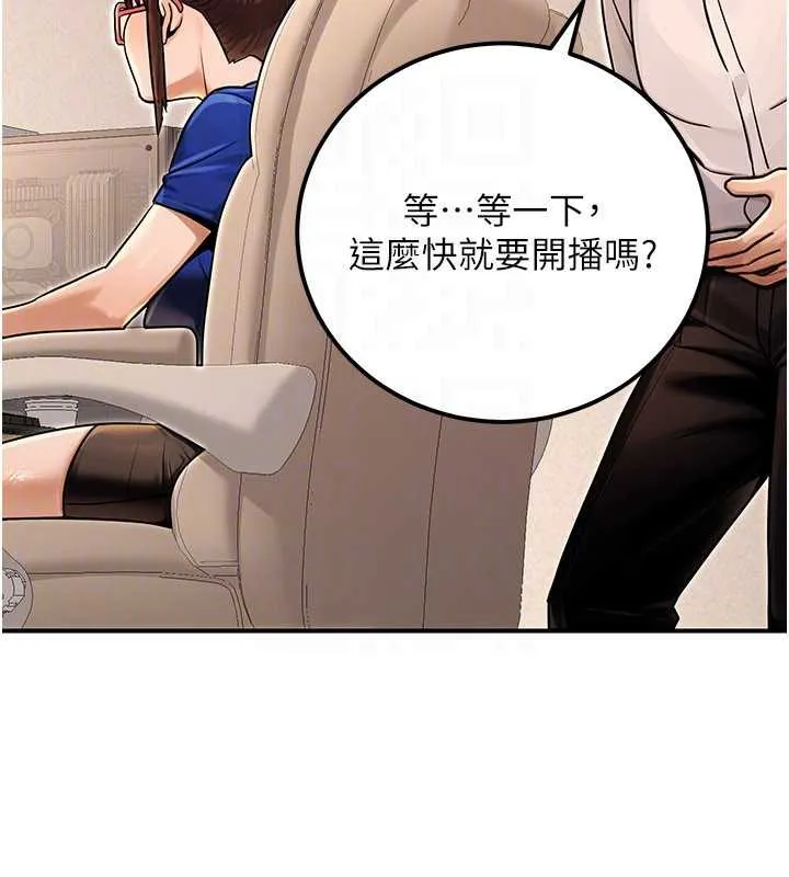 公務員的桃色副業第36話-淫蕩OL露臉直播處女秀