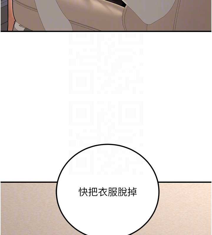 公务员的桃色副业第36話-淫蕩OL露臉直播處女秀
