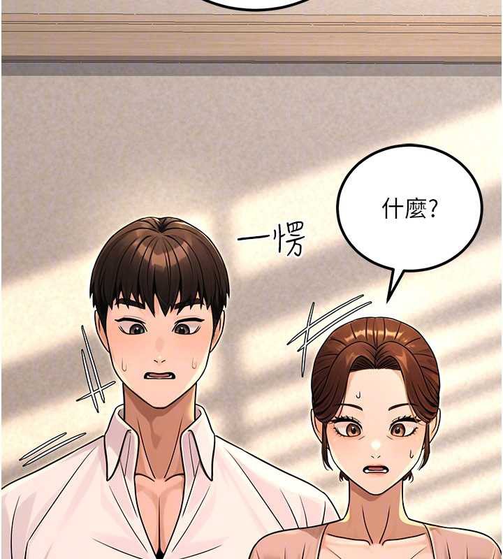 公务员的桃色副业第36話-淫蕩OL露臉直播處女秀