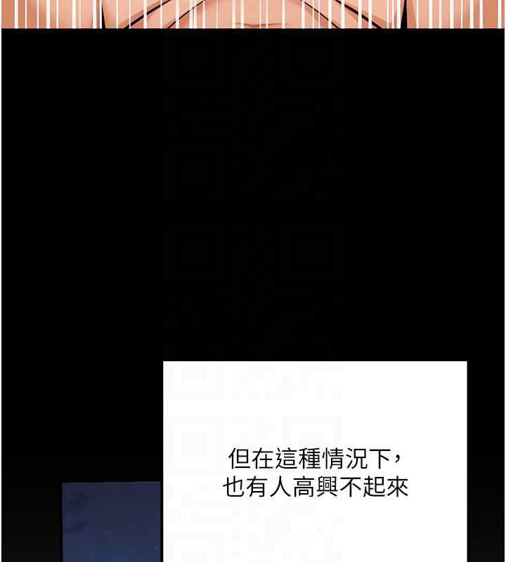 公务员的桃色副业第36話-淫蕩OL露臉直播處女秀