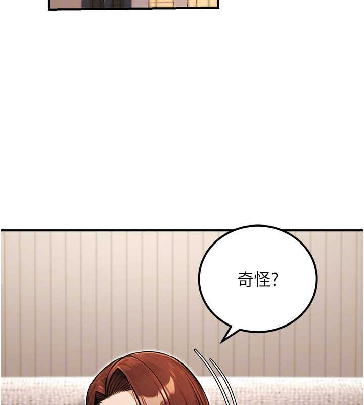 公务员的桃色副业第36話-淫蕩OL露臉直播處女秀
