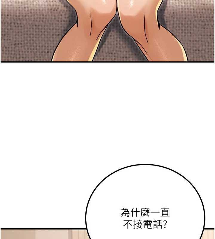 公务员的桃色副业第36話-淫蕩OL露臉直播處女秀