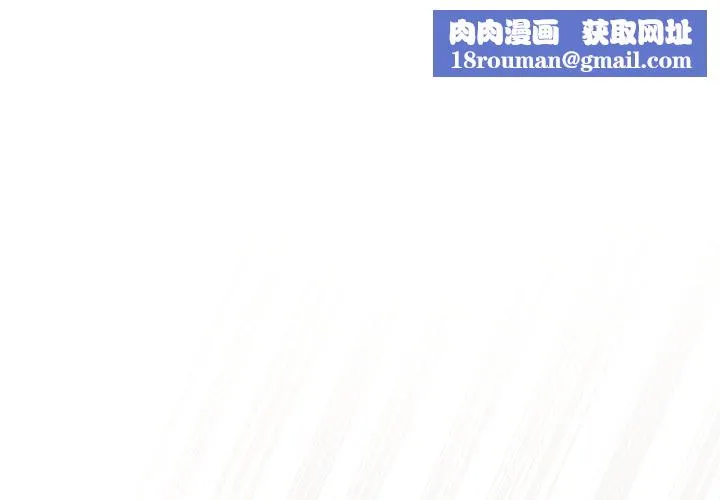 男人稀缺的異世界第4話
