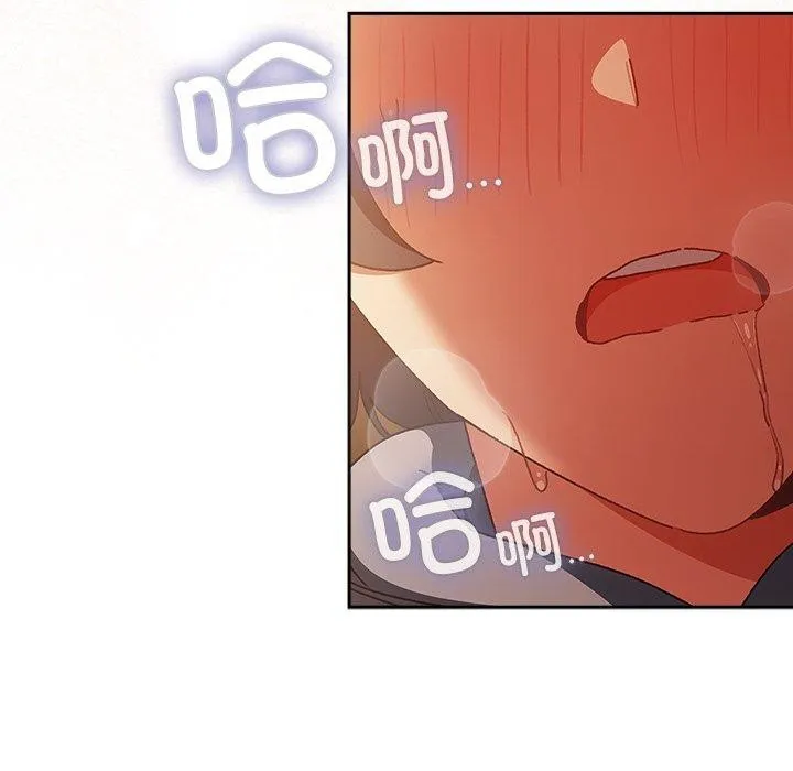 男人稀缺的異世界第4話