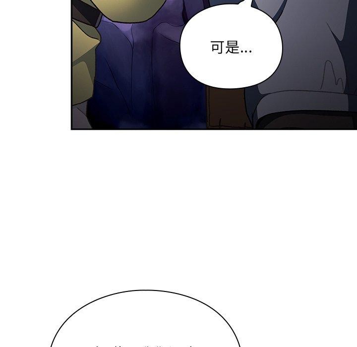 男人稀缺的异世界第4話