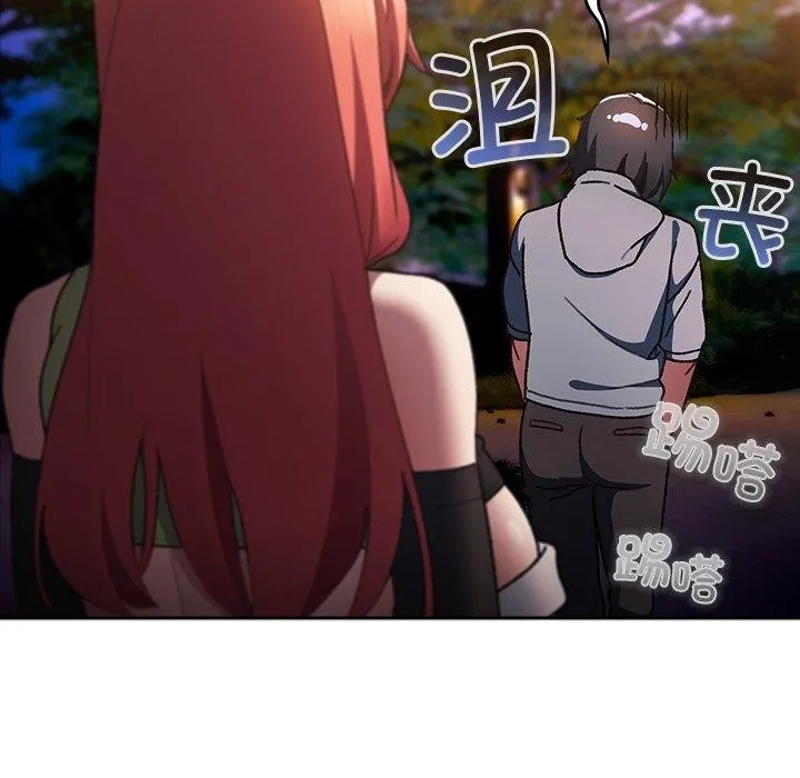 男人稀缺的異世界第4話