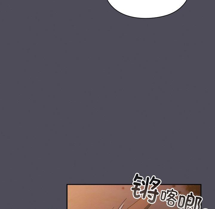 男人稀缺的异世界第4話