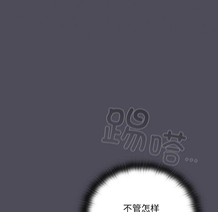男人稀缺的异世界第4話