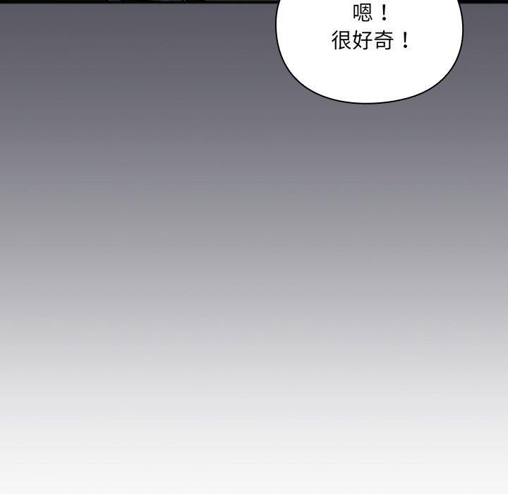 男人稀缺的异世界第4話