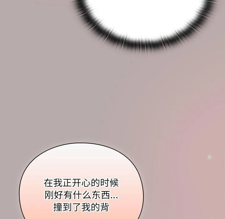 男人稀缺的異世界第4話