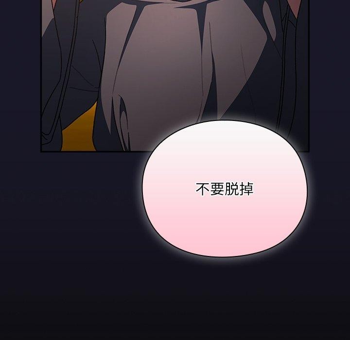 男人稀缺的異世界第4話