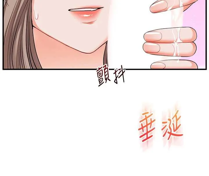 玩轉學姊第80話-運動過猛後的火熱下體