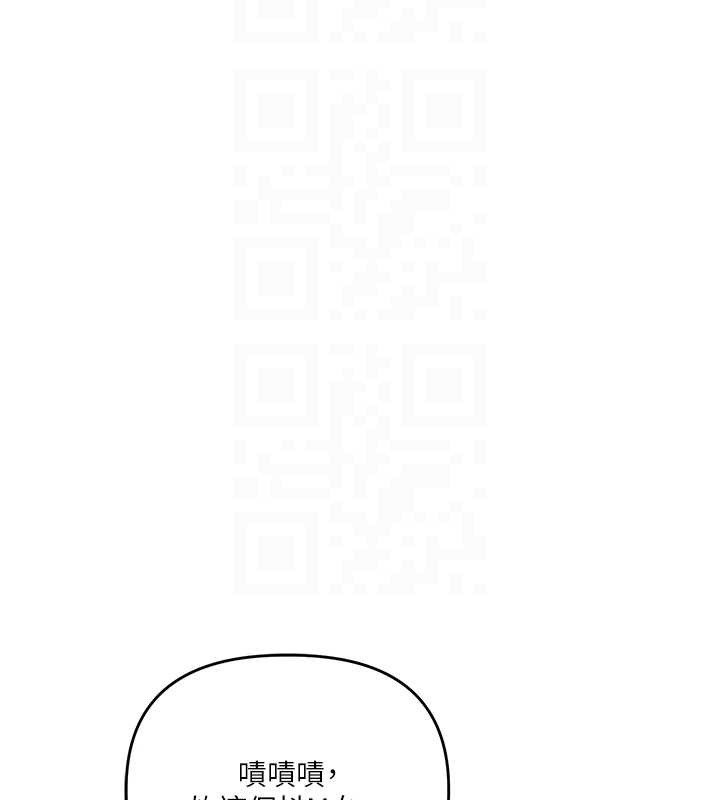 玩转学姊第80話-運動過猛後的火熱下體