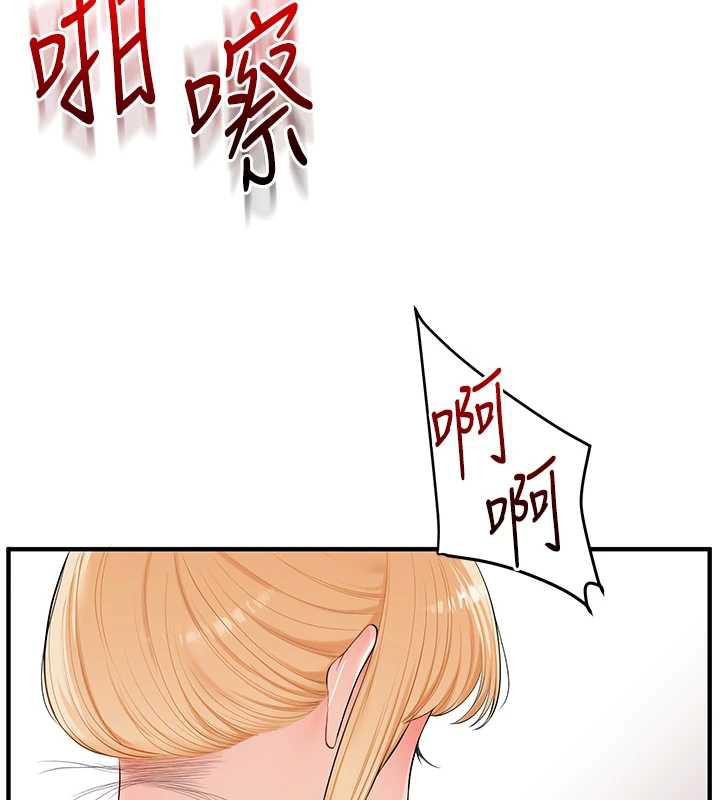 玩转学姊第80話-運動過猛後的火熱下體