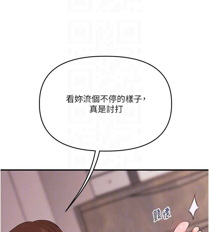 玩转学姊第80話-運動過猛後的火熱下體