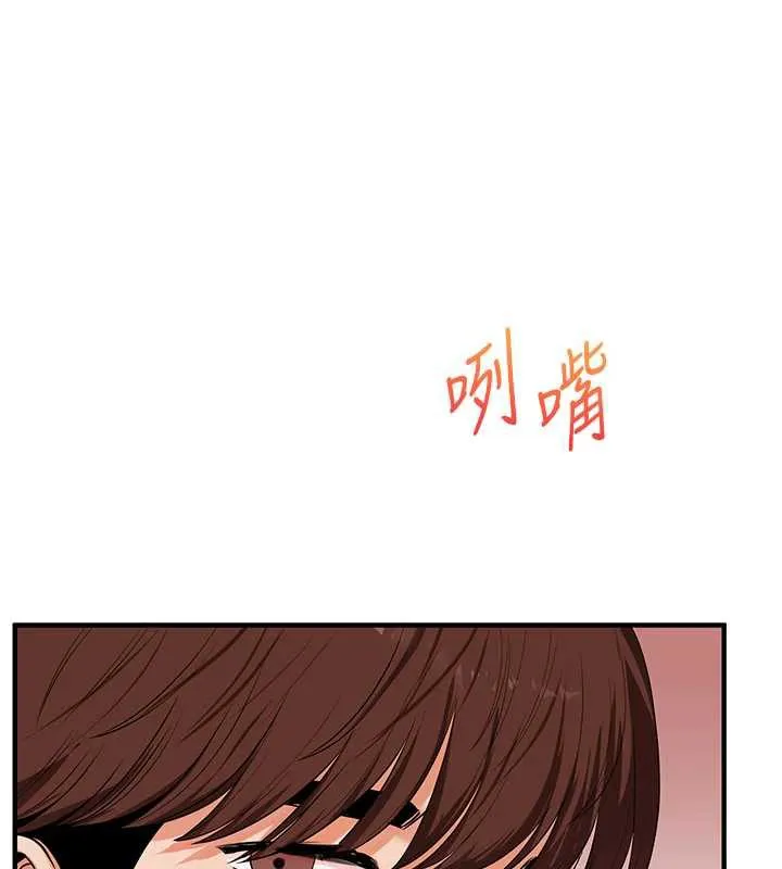 玩轉學姊第80話-運動過猛後的火熱下體