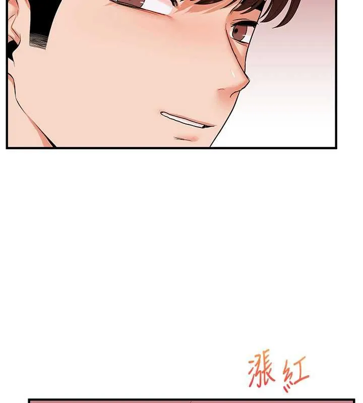 玩轉學姊第80話-運動過猛後的火熱下體