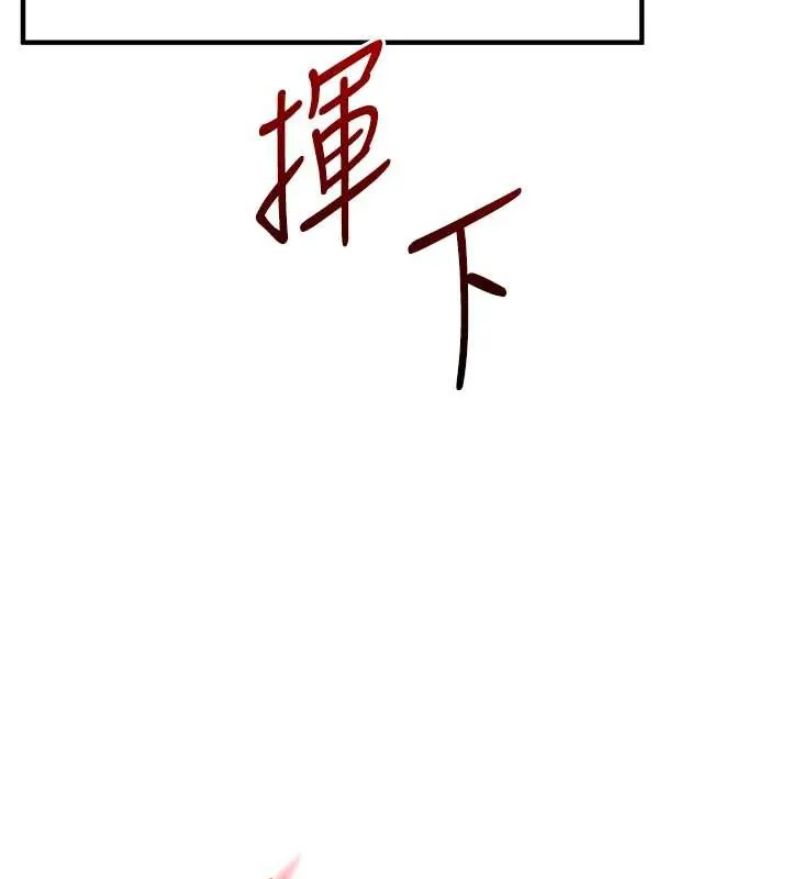 玩轉學姊第80話-運動過猛後的火熱下體