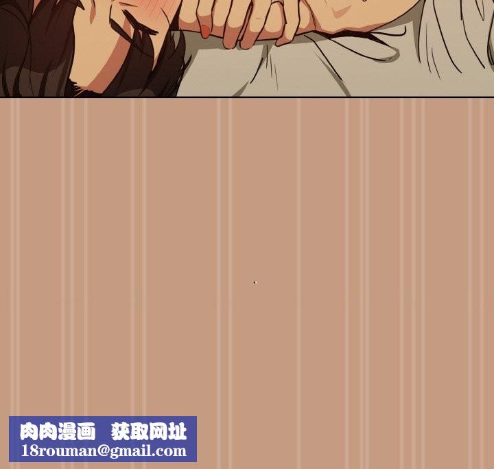 下班后的例行恋爱第75話