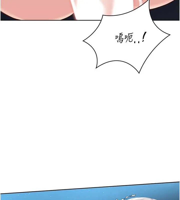 Setup!排球少女第66話-最後一次盡情縱慾