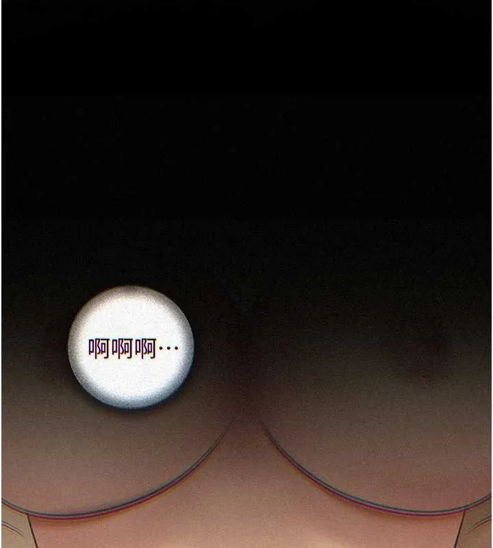 岳母為何那樣第72話-妳被幹的樣子讓我好性奮
