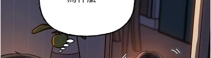 岳母為何那樣第72話-妳被幹的樣子讓我好性奮
