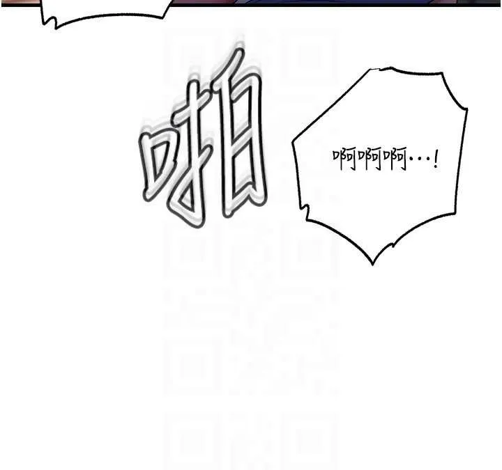 岳母為何那樣第72話-妳被幹的樣子讓我好性奮