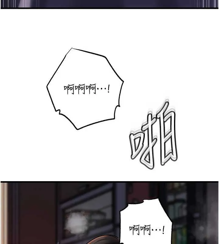 岳母為何那樣第72話-妳被幹的樣子讓我好性奮