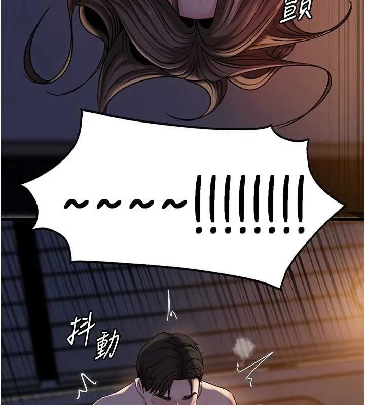 岳母為何那樣第72話-妳被幹的樣子讓我好性奮