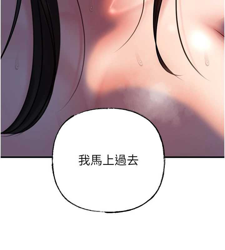 岳母为何那样第72話-妳被幹的樣子讓我好性奮