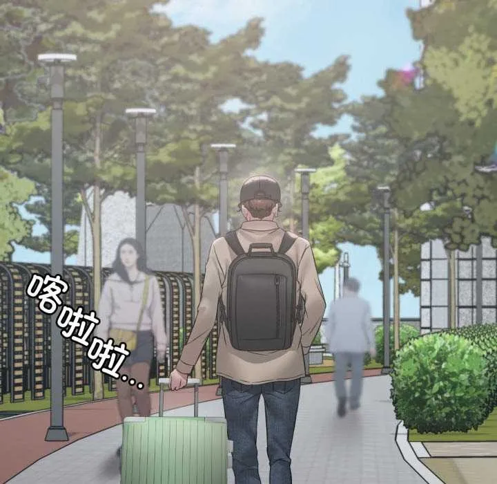 渴望占有她第83話