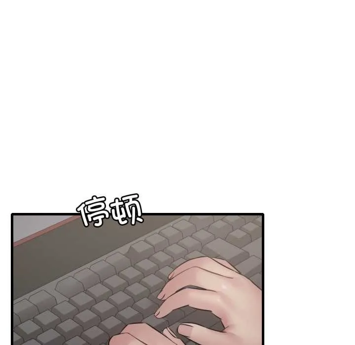 渴望占有她第83話