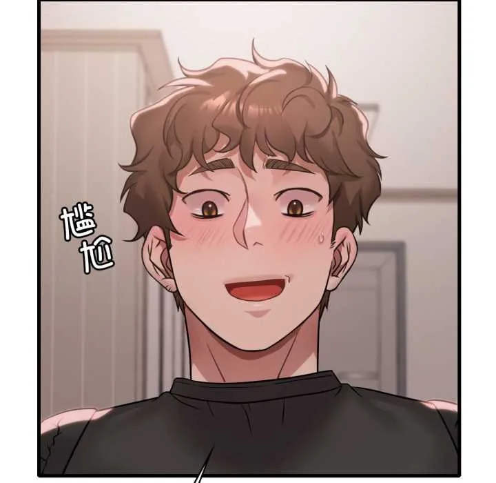 渴望占有她第83話