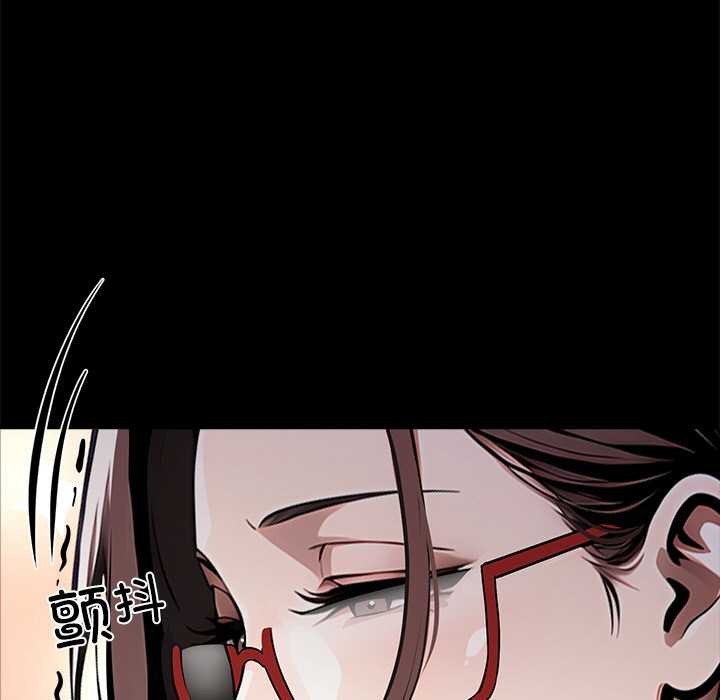 黑道X上班族第28話