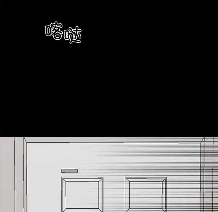 黑道X上班族第28話