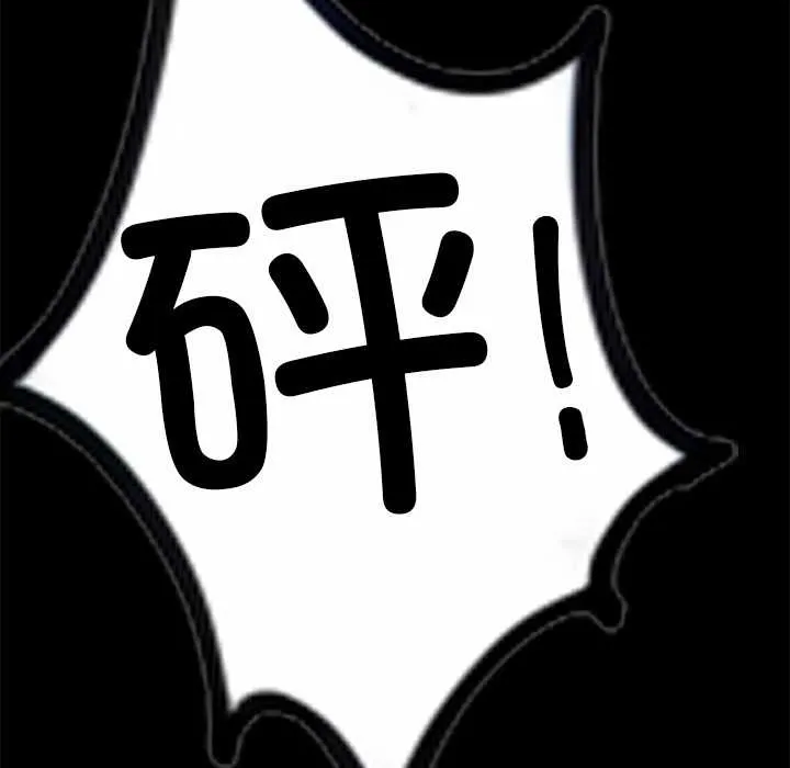 黑道X上班族第28話