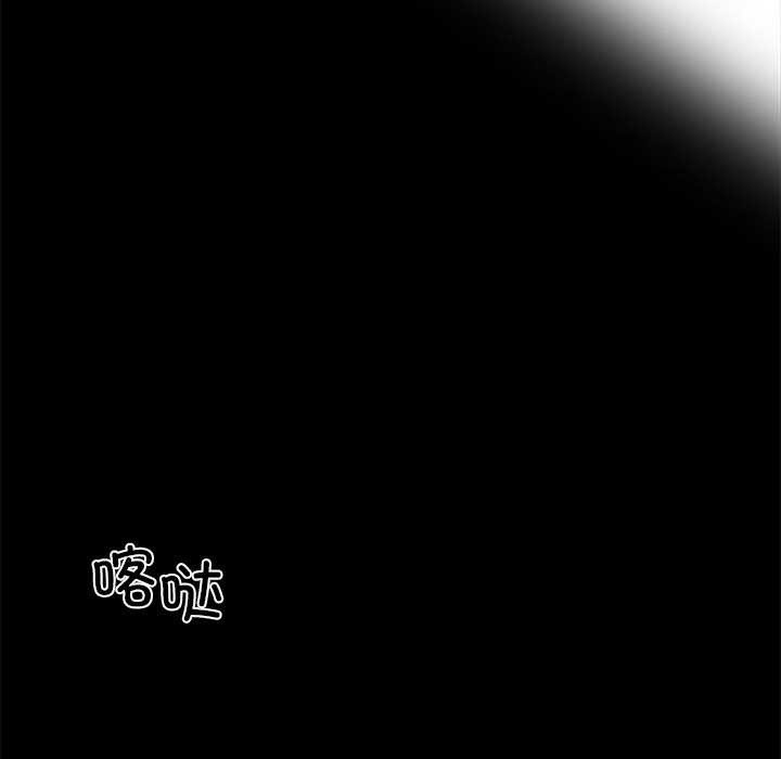黑道X上班族第28話