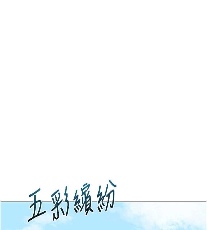 熟女交换计画第39話-家人間接吻很正常吧?