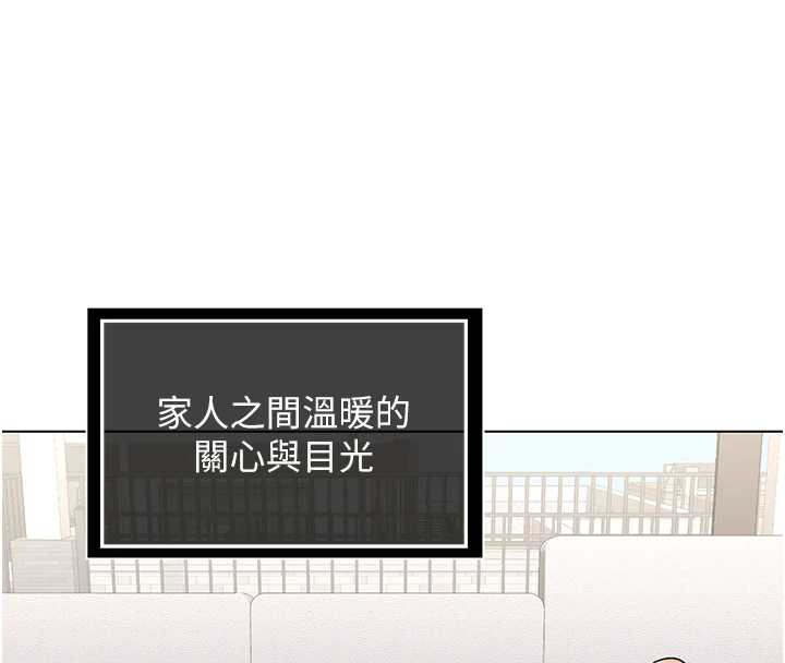 熟女交换计画第39話-家人間接吻很正常吧?