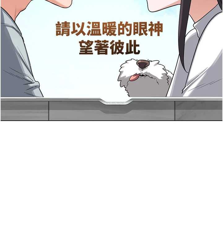 熟女交换计画第39話-家人間接吻很正常吧?