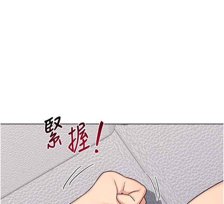 熟女交换计画第39話-家人間接吻很正常吧?
