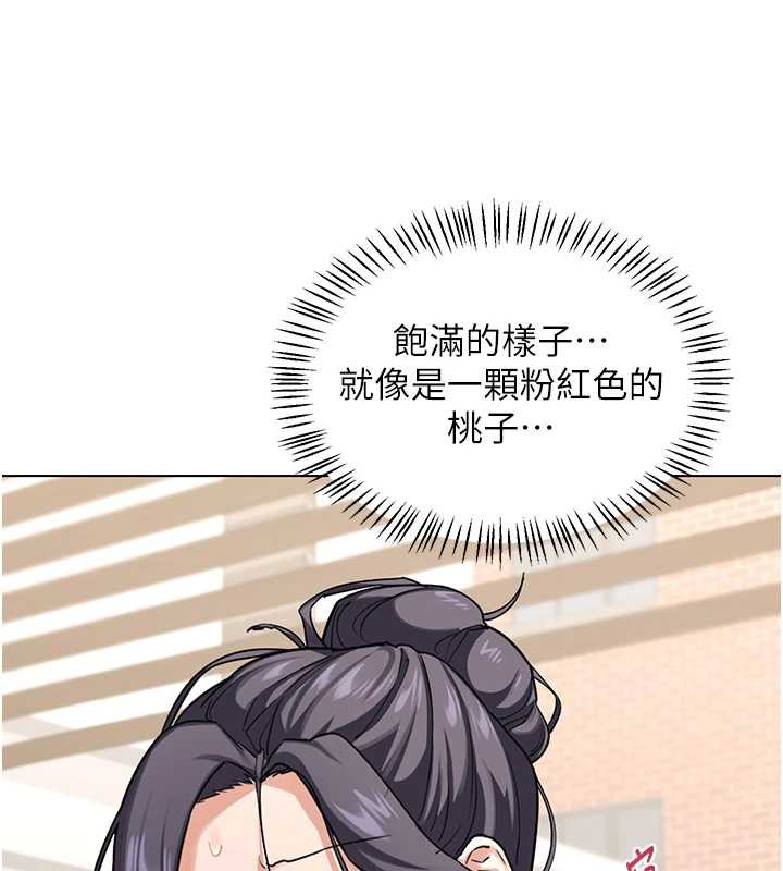 熟女交换计画第39話-家人間接吻很正常吧?