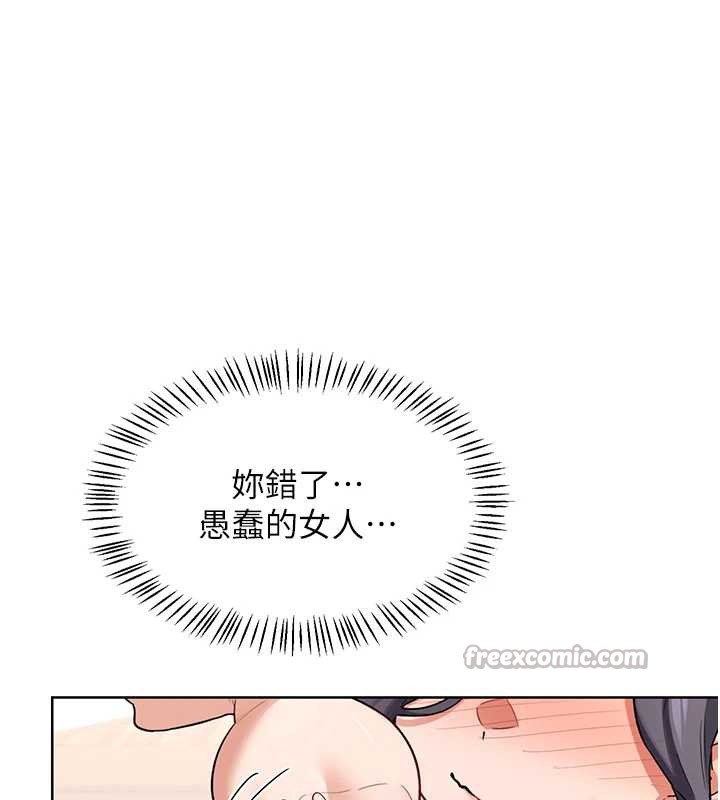 熟女交换计画第39話-家人間接吻很正常吧?