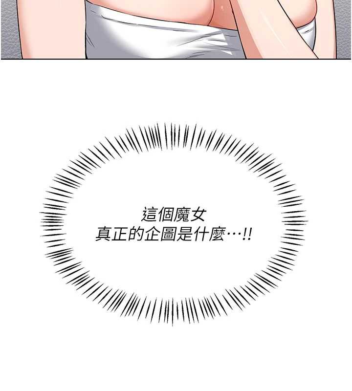 熟女交换计画第39話-家人間接吻很正常吧?