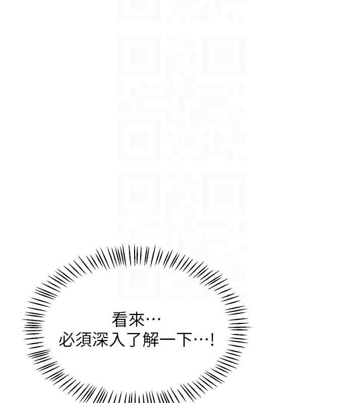 熟女交换计画第39話-家人間接吻很正常吧?