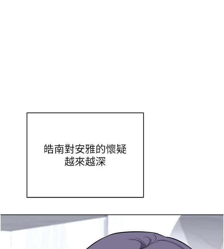 熟女交换计画第39話-家人間接吻很正常吧?