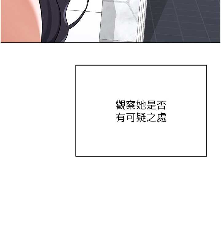 熟女交换计画第39話-家人間接吻很正常吧?