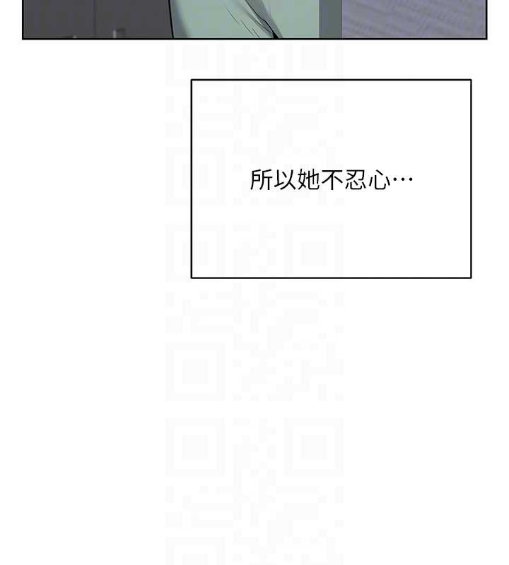 熟女交换计画第39話-家人間接吻很正常吧?